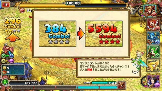review_mugenknight_016