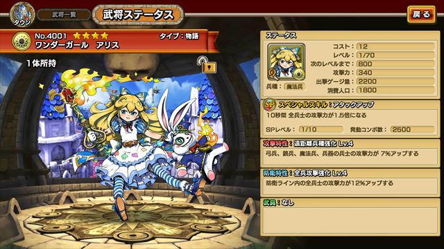 review_mugenknight_022