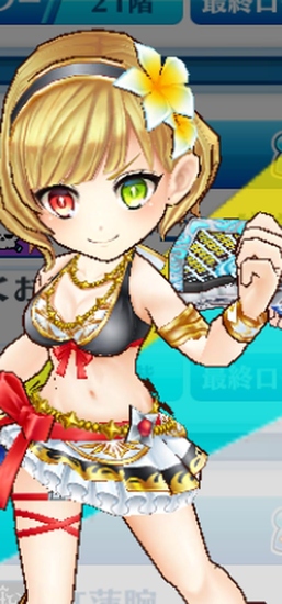シャルロット
