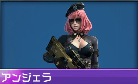[狙撃兵]アンジェラ