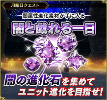 【月曜日】闇と戯れる一日