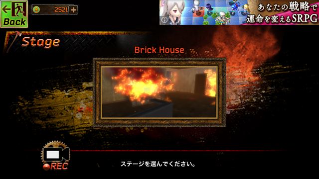 review_courage of fire_026