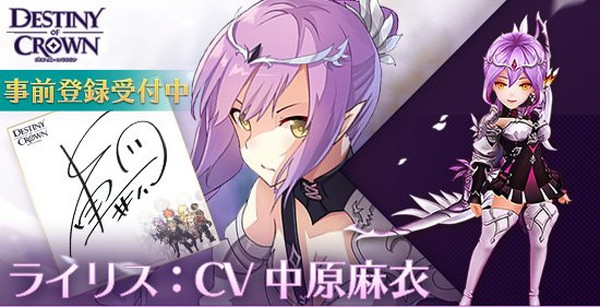 ライリス