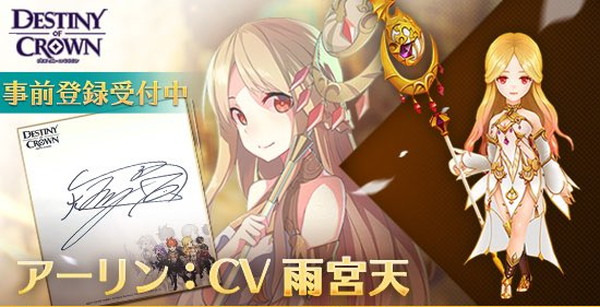 アイリーン
