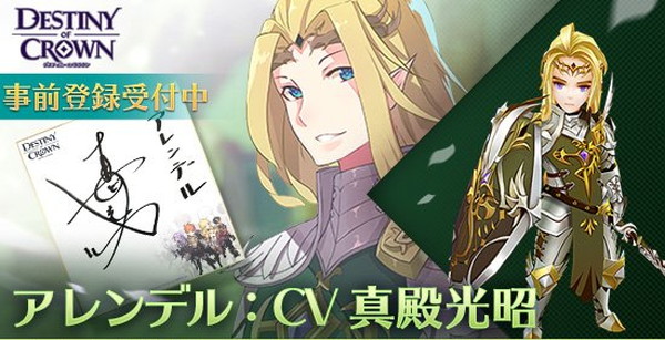 アレンデル