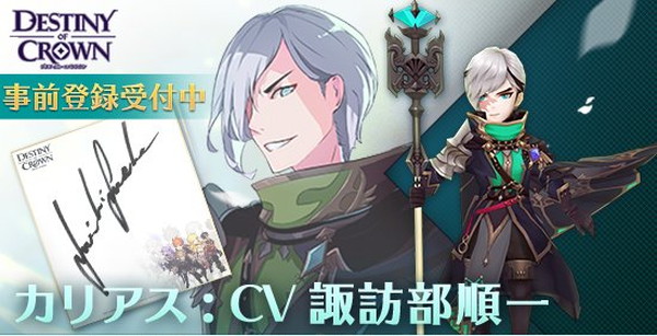 カリアス