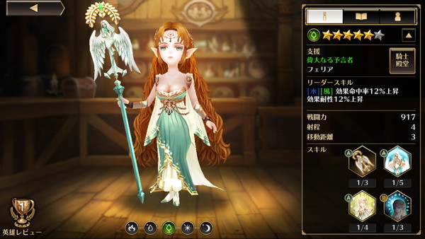 フェリア