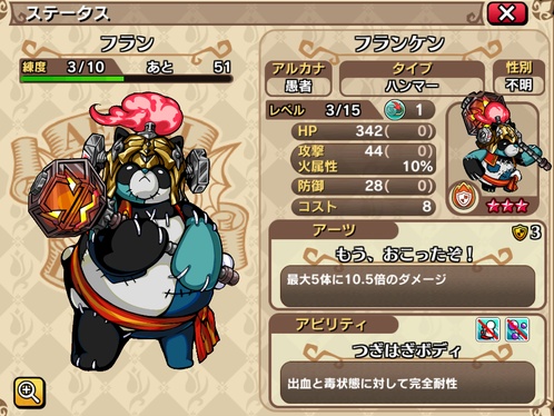 フラン