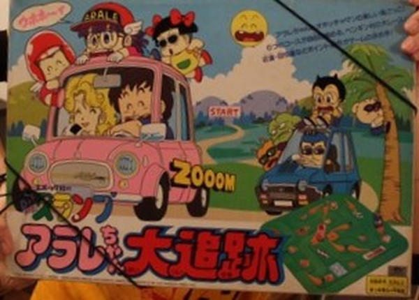 Dr.スランプ アラレちゃん大追跡