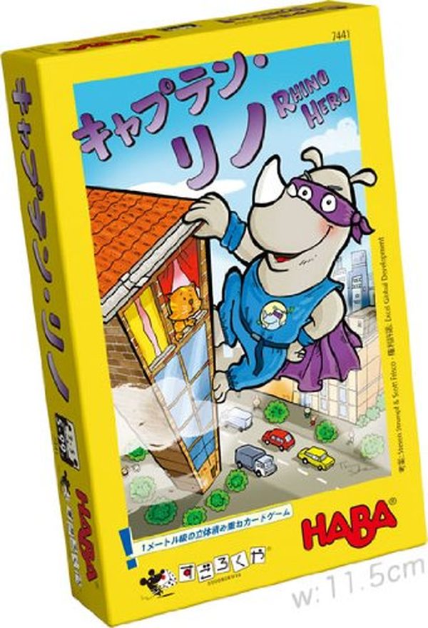 キャプテン・リノ