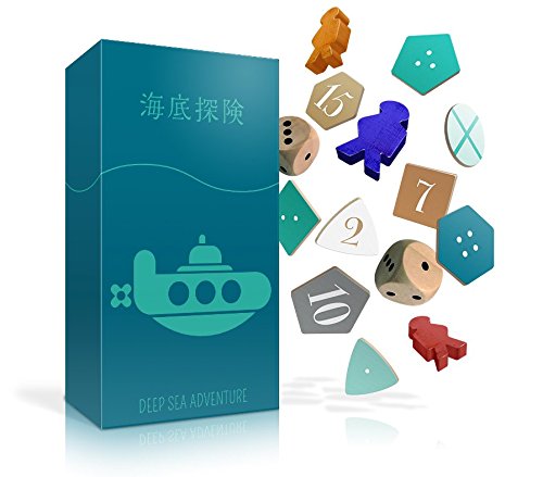 海底探険