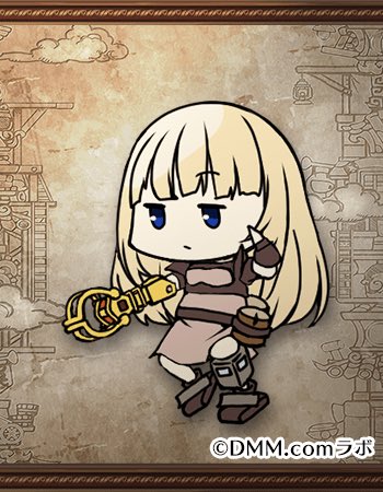 グラップル
