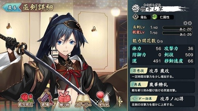 物干し竿