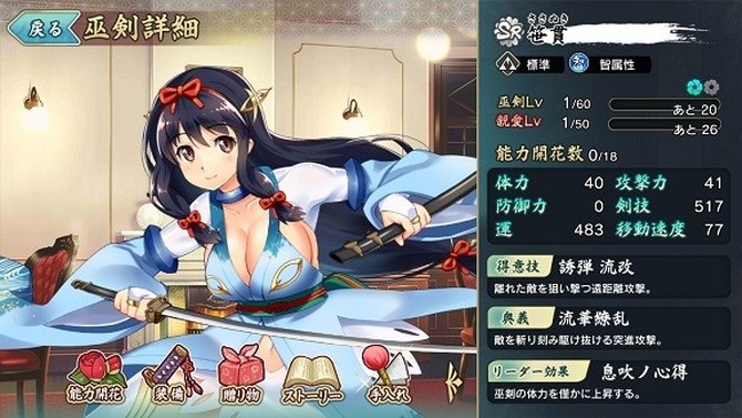 笹貫