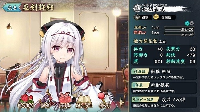 鉋切長光