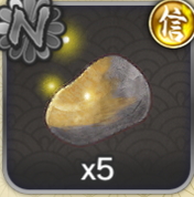 信の欠片