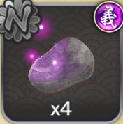 義の欠片