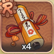 秘事伝の書