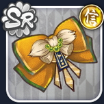 蜜ノリボン