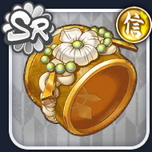 蜜ノ腕輪