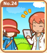 そ、そだてやさん？
