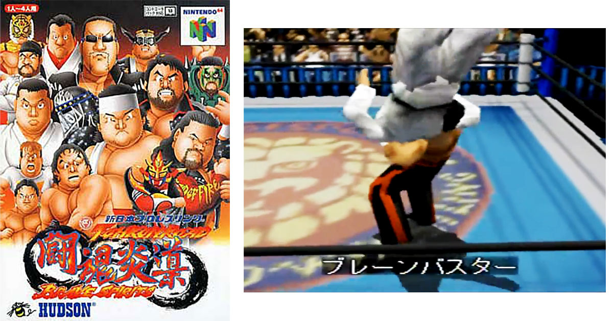 新日本プロレスリング 闘魂炎導 BRAVE SPIRITS