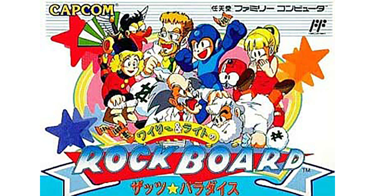 ロックボード ザッツパラダイス