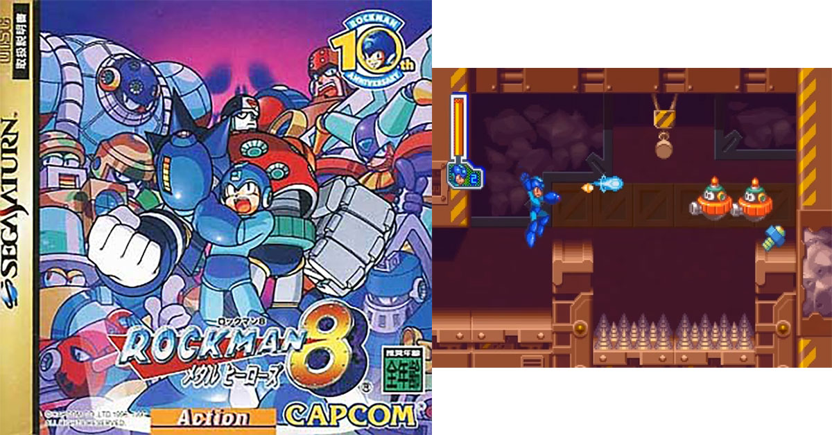 ロックマン8