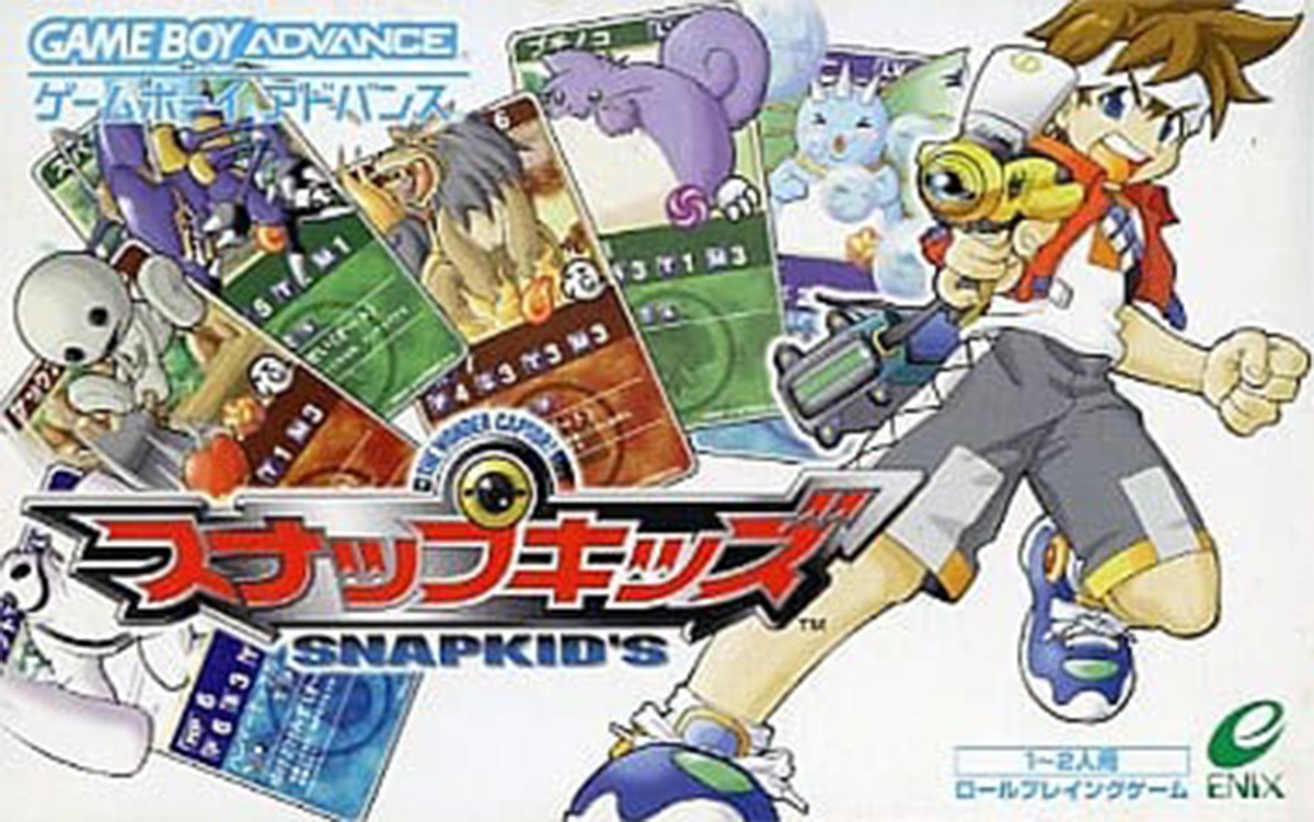 スナップキッズ
