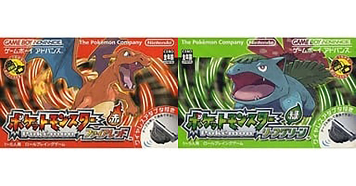 ポケットモンスター