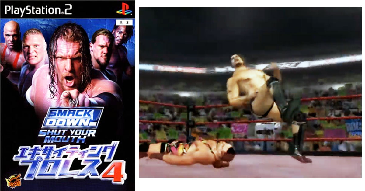 エキサイティングプロレス4