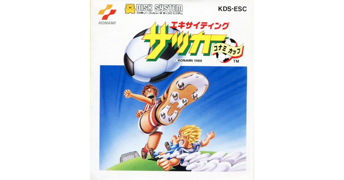 エキサイティングサッカー コナミカップ