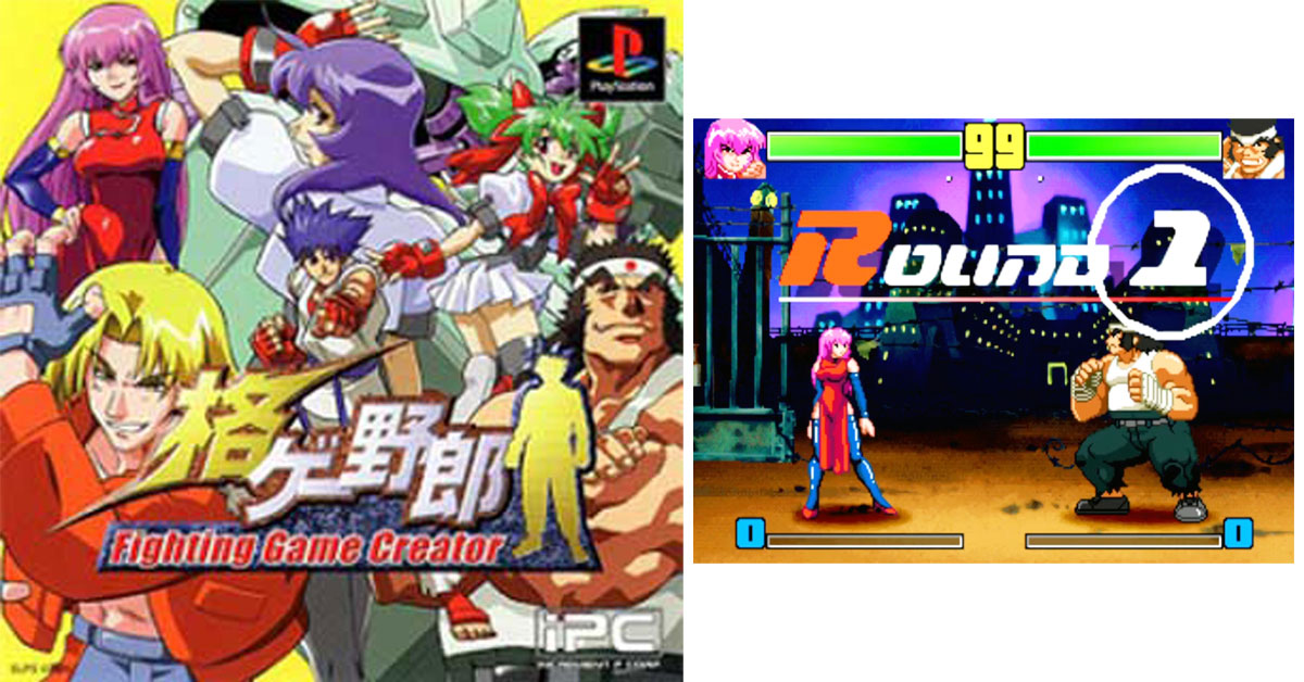 格ゲー野郎