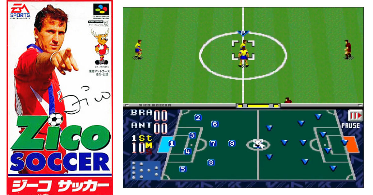ジーコサッカー