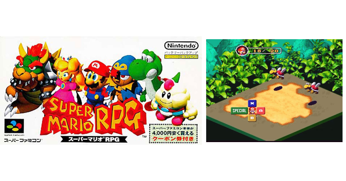 スーパーマリオRPG
