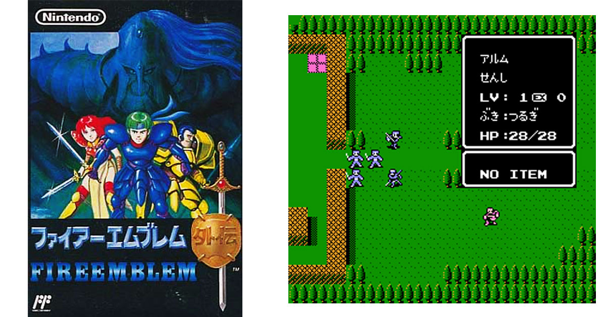 ファイアーエムブレム外伝