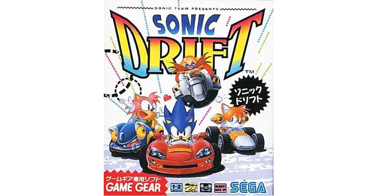 ソニックドリフト