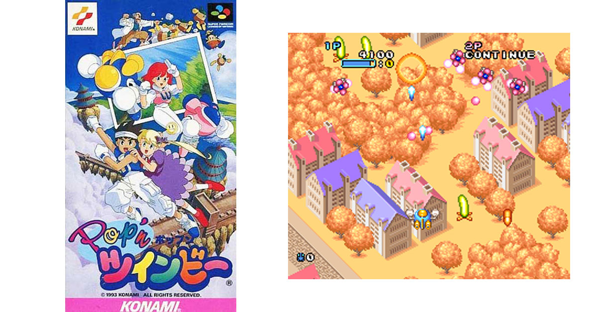 ポップンツインビー