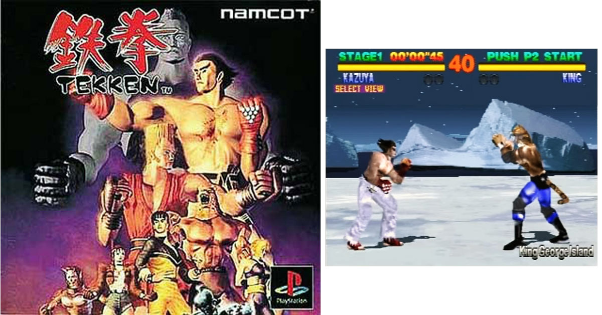 鉄拳