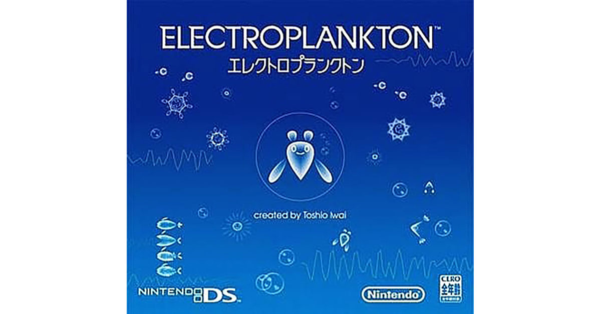エレクトロ プランクトン