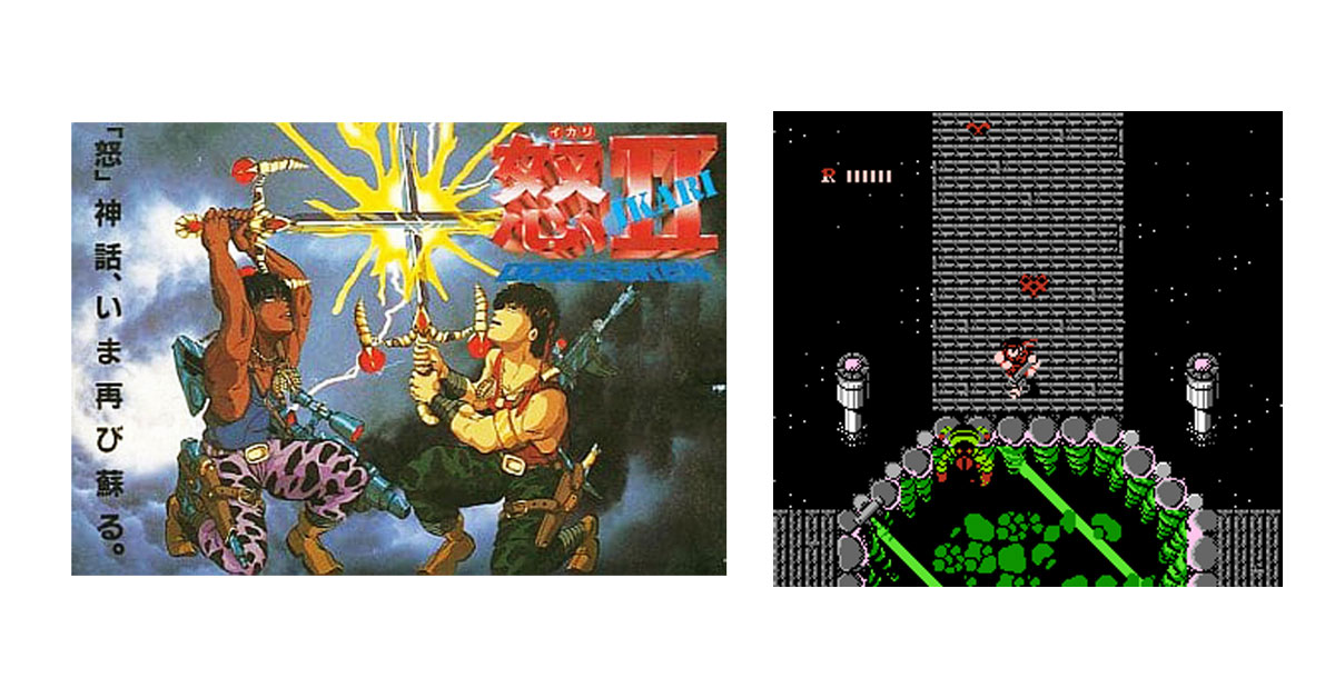 怒II DOGOSOKEN