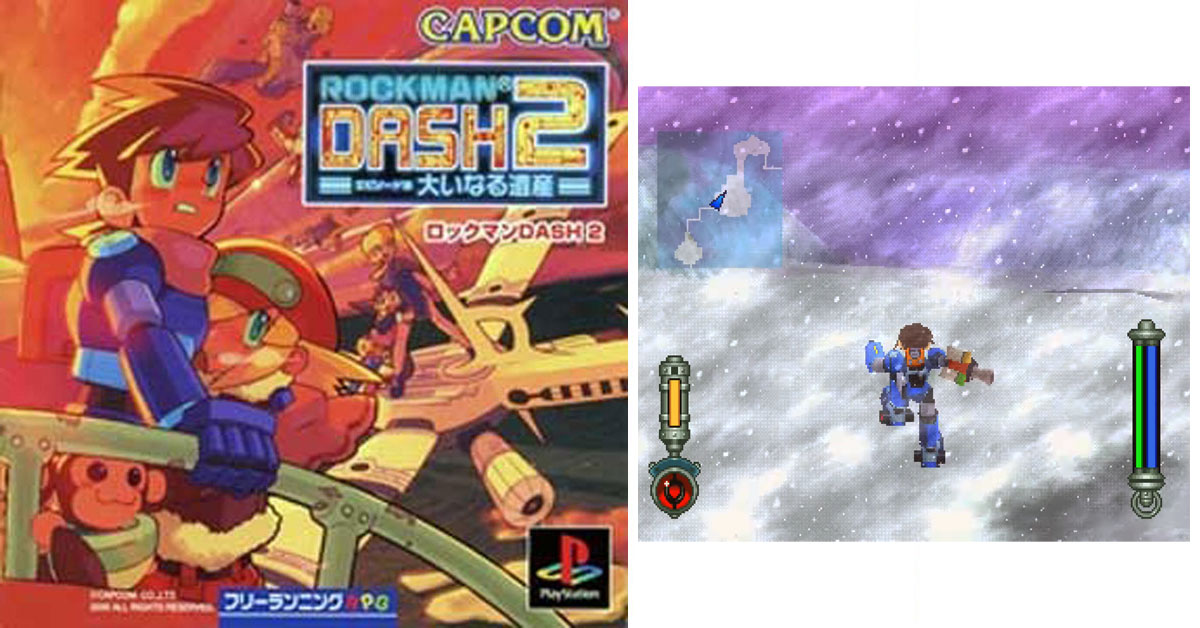 ロックマンDASH2