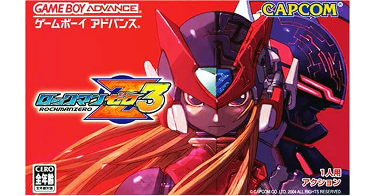 ロックマンZERO3