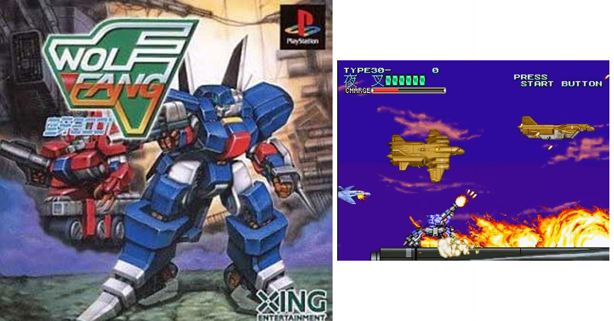 ウルフファング空牙2001