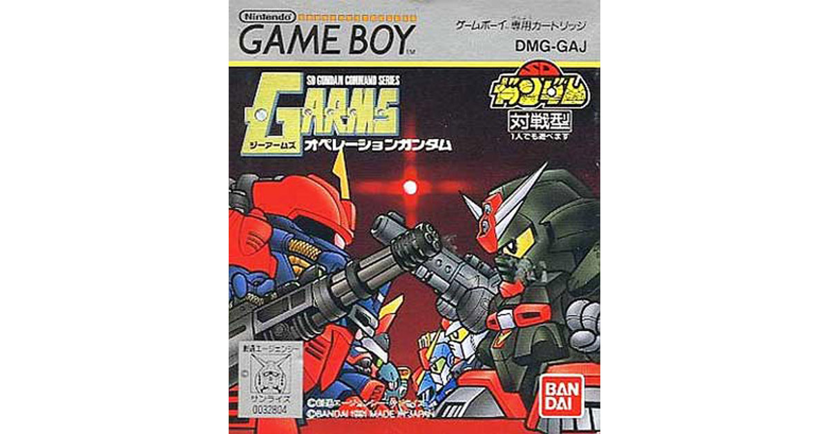 SDコマンドガンダム G-ARMS オペレーションガンダム
