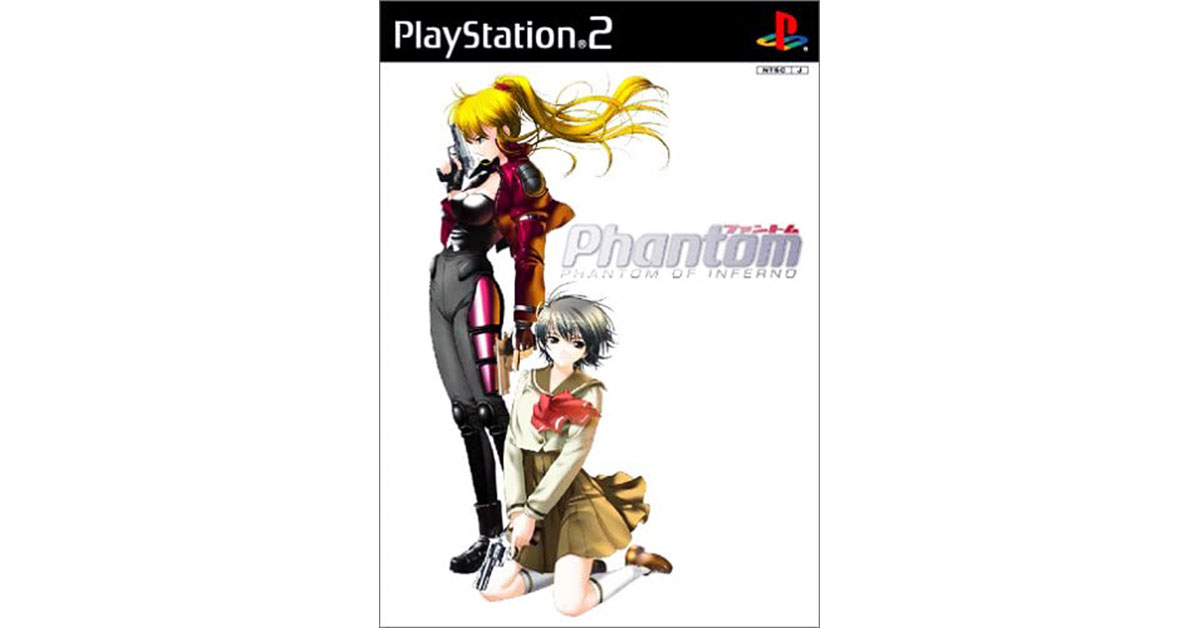 Phantom -PHANTOM OF INFERNO-