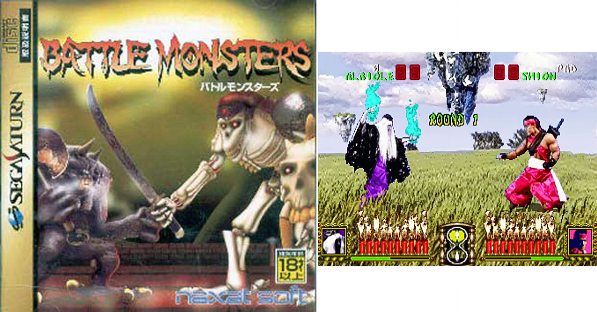 バトルモンスターズ