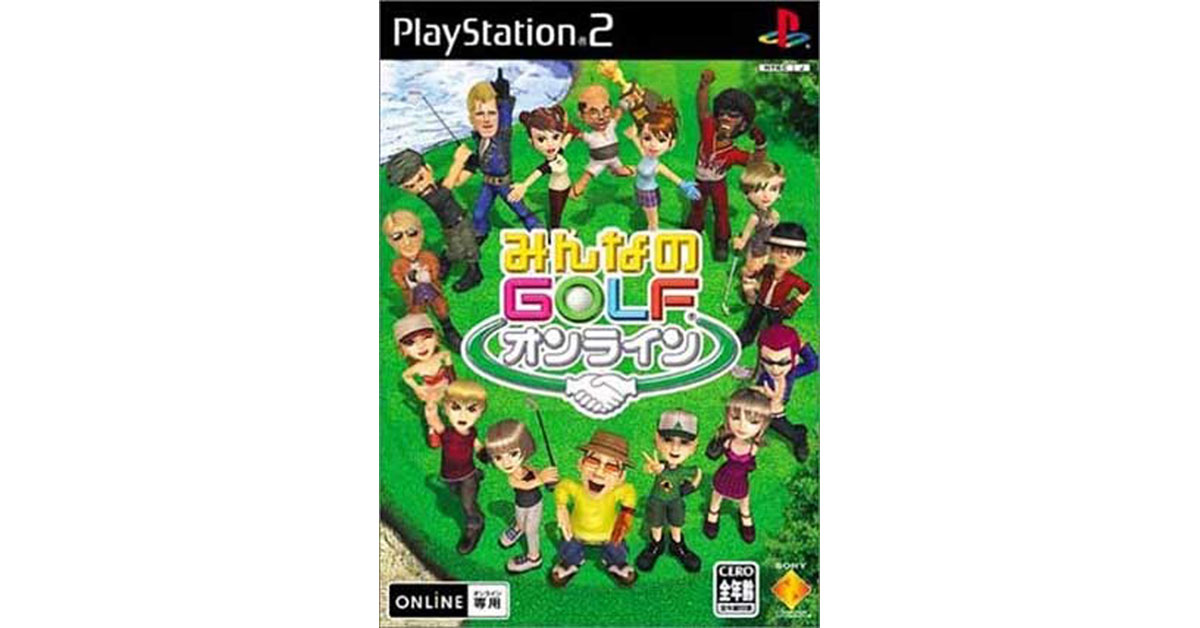 みんなのGOLFオンライン