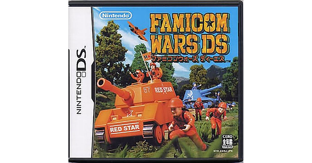 ファミコンウォーズDS