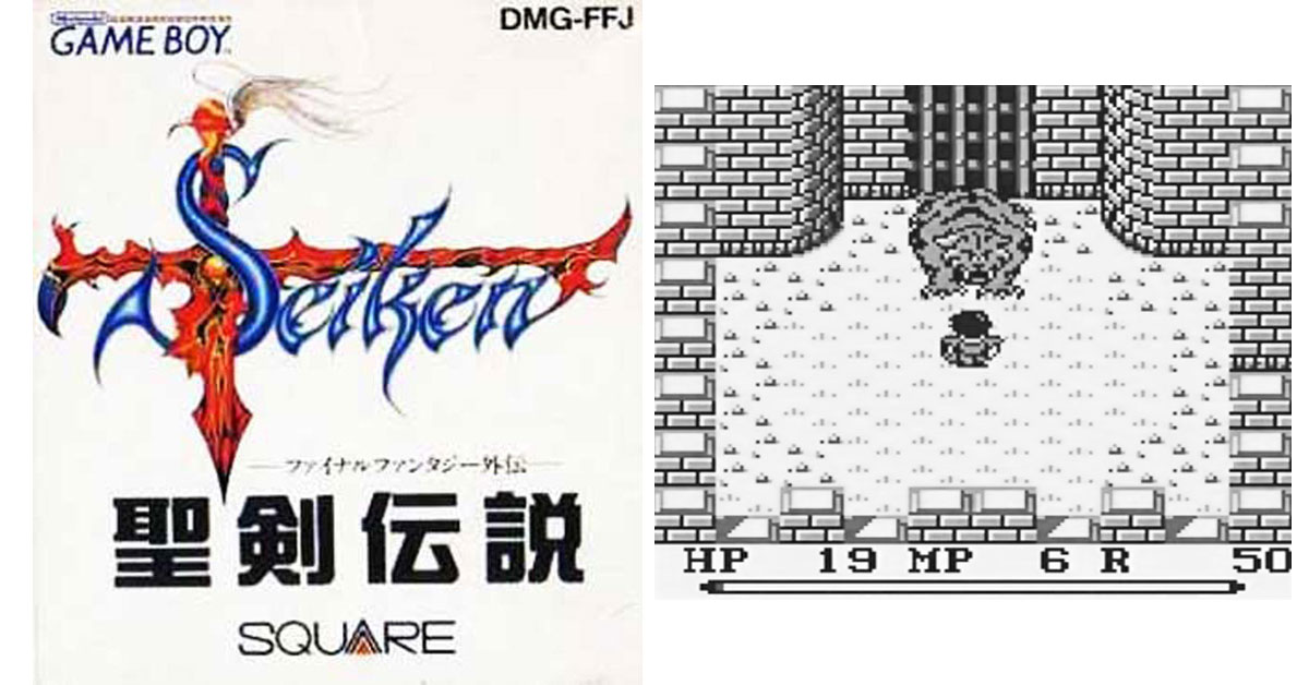 聖剣伝説 ～ファイナルファンタジー外伝～